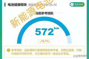 雷电竞下载官方版苹果截图1